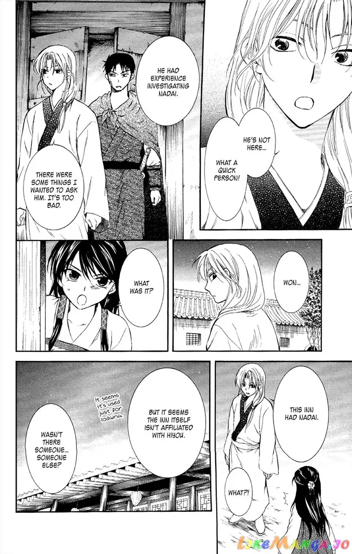 Yona of the Dawn Chapter 87 image 23_optimized
